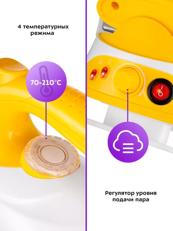 Утюг с парогенератором паровая станция для глажки КТ-9135