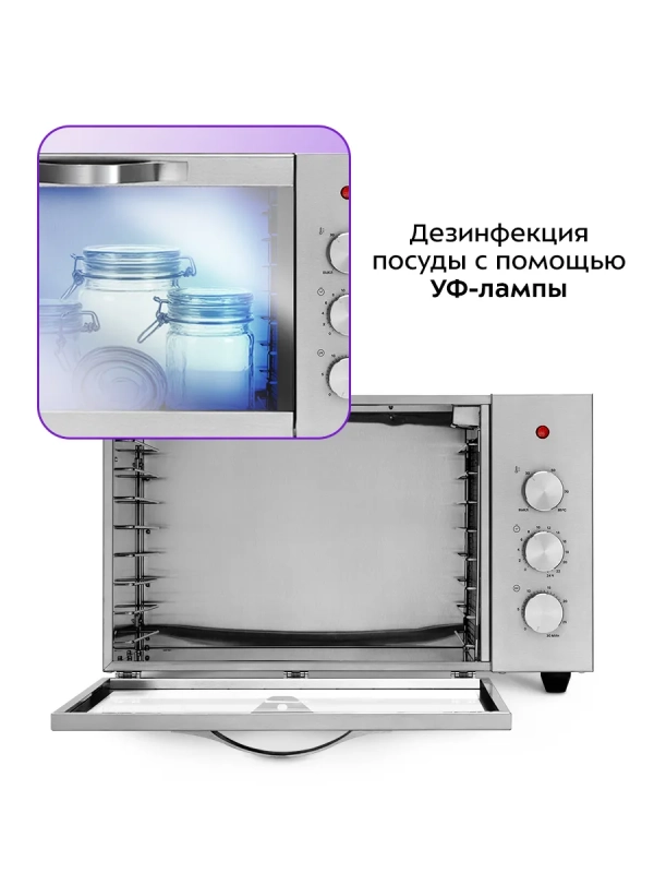 Сушилка для овощей и фруктов с УФ-лампой КТ-1985 - 620 Вт Сушилка для овощей и фруктов с УФ-лампой КТ-1985 - 620 Вт