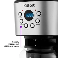 Кофеварка капельная электрическая КТ-728 - 900 Вт - 1.5 л