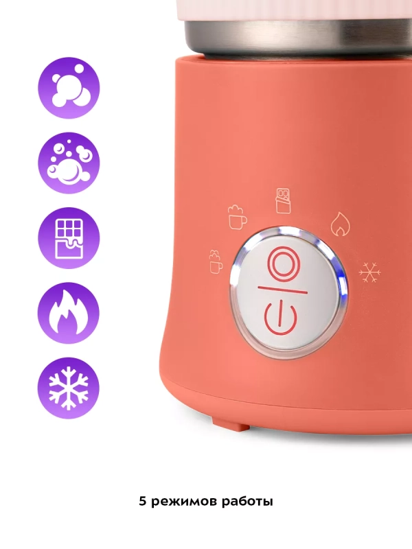 Капучинатор электрический КТ-7158 - 500 Вт