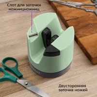 Точилка для ножей механическая КТ-6843 Точилка для ножей механическая КТ-6843