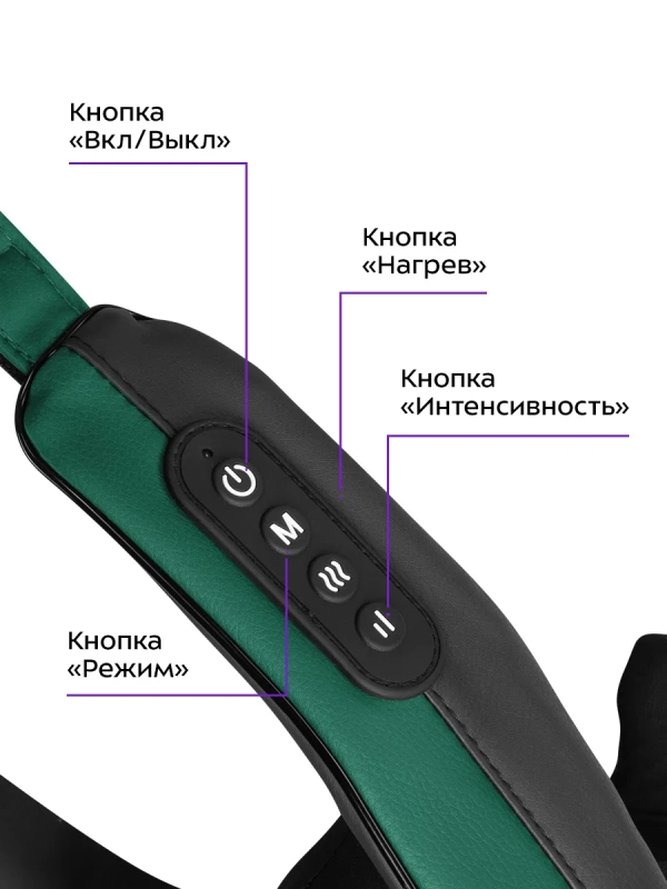 Массажер для шеи электрический КТ-2998 - 10 Вт Массажер для шеи электрический КТ-2998 - 10 Вт