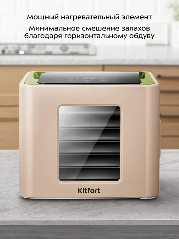 Сушилка для для овощей и фруктов КТ-4948 - 370-450 Вт Сушилка для для овощей и фруктов КТ-4948 - 370-450 Вт