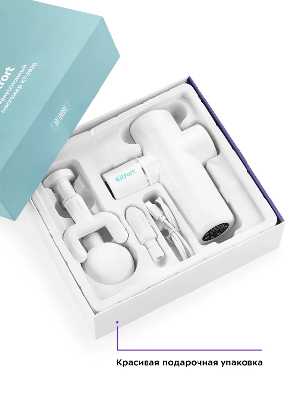 Перкуссионный массажер для ног спины шеи КТ-2926 - 25 Вт