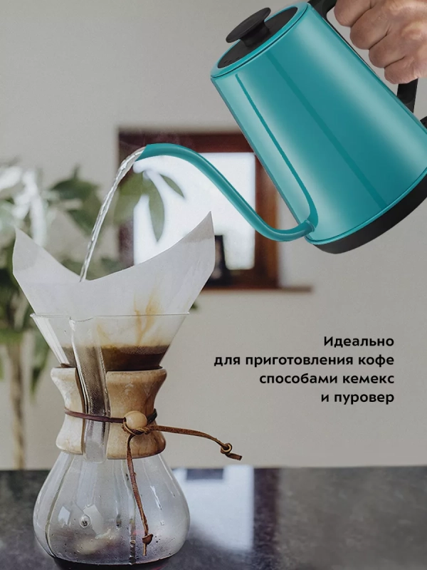 Чайник электрический для варки кофе КТ-6194 - 1 л