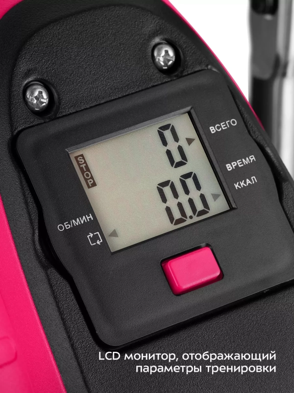 Велотренажер для ног и рук мини велотренажер КТ-6091