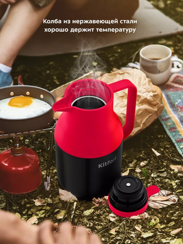 Термос для чая и кофе КТ-1240