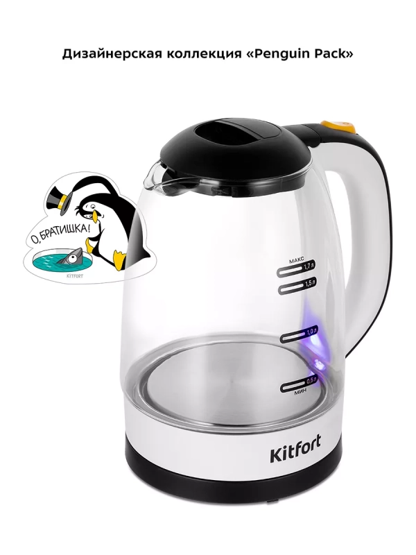 Чайник электрический стеклянный КТ-6633 - 1.7 л