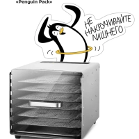 Сушилка для овощей и фруктов электрическая КТ-4904 - 500 Вт Сушилка для овощей и фруктов электрическая КТ-4904 - 500 Вт