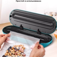Вакууматор вакуумный упаковщик для продуктов КТ-1539