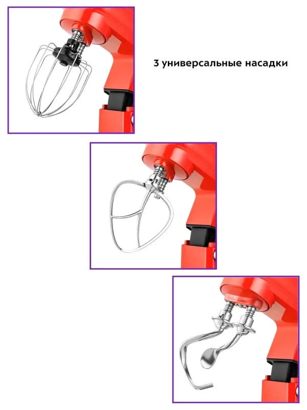 Планетарный миксер с чашей КТ-3416 - 1400 Вт - 5.7 л Планетарный миксер с чашей КТ-3416 - 1400 Вт - 5.7 л