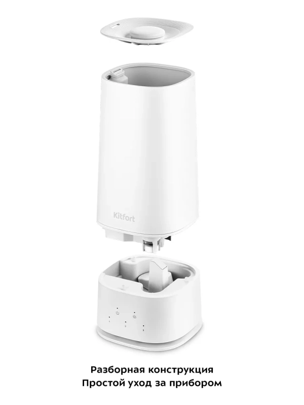 Увлажнитель воздуха для дома КТ-3815 - 26 Вт Увлажнитель воздуха для дома КТ-3815 - 26 Вт