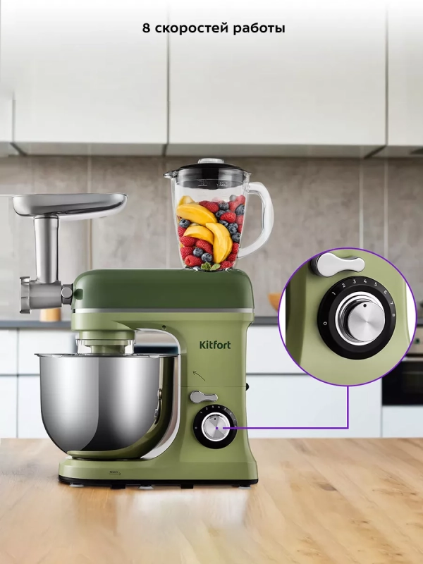 Планетарный миксер кухонный электрический КТ-3461 (3 в 1)