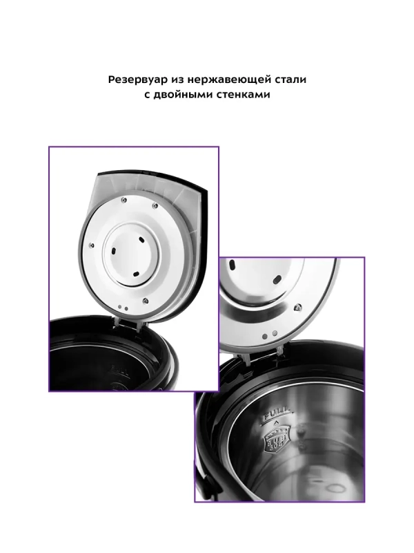 Термопот электрический КТ-2508 - 4 л - 750 Вт
