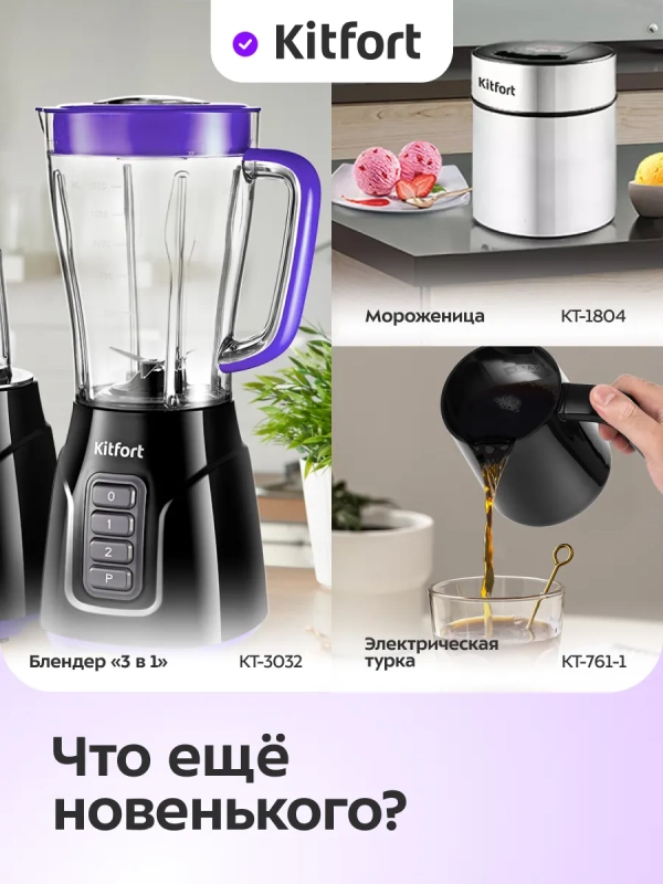 Йогуртница электрическая с таймером КТ-6401 - 2 л - 20 Вт Йогуртница электрическая с таймером КТ-6401 - 2 л - 20 Вт