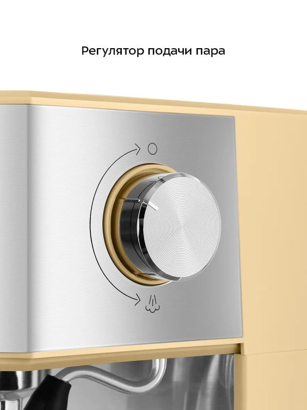 Кофеварка электрическая рожковая КТ-7443 - 850 Вт