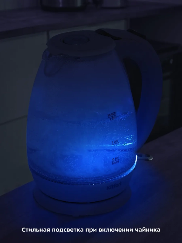 Чайник электрический стеклянный с подсветкой КТ-6667 - 1.7 л