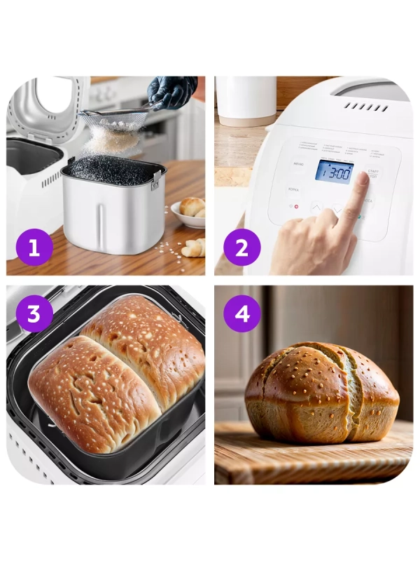 Хлебопечь с замесом теста КТ-312 - 550 Вт - 3 л Хлебопечь с замесом теста КТ-312 - 550 Вт - 3 л