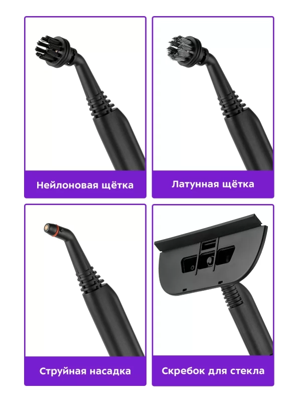 Пароочиститель для дома для уборки КТ-9147 - 2000 Вт