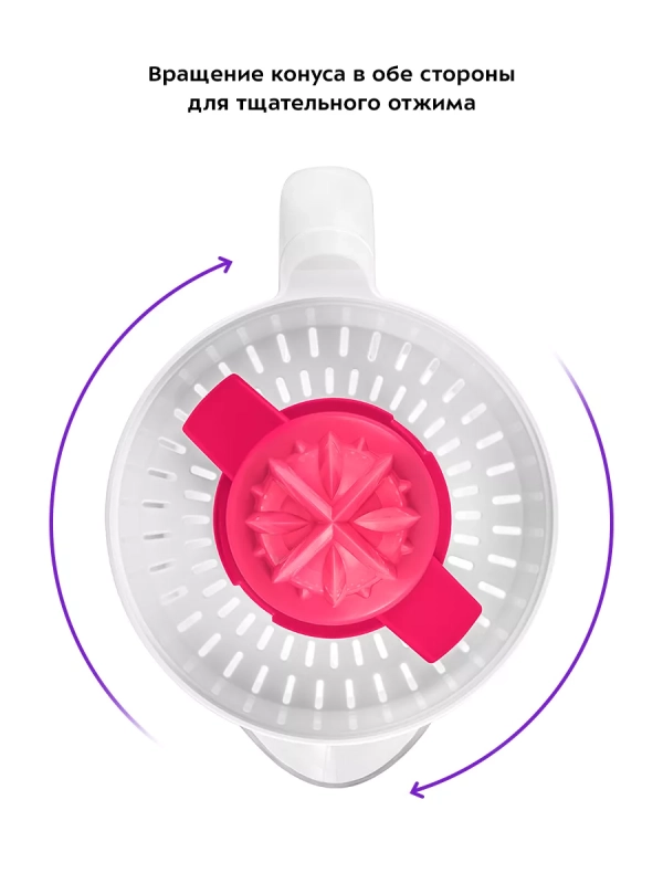 Соковыжималка электрическая для цитрусовых КТ-1147 - 40 Вт