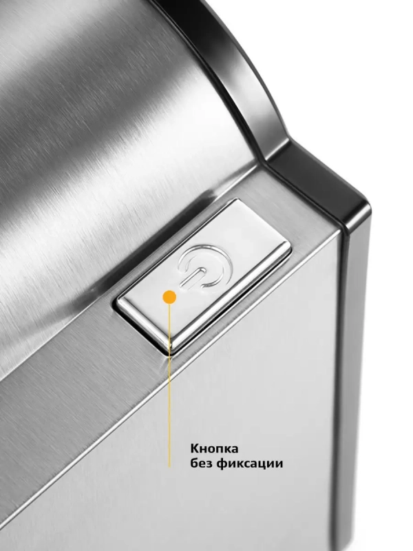 Электрическая терка для овощей КТ-1351 - 200 Вт