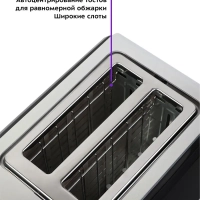 Тостер для хлеба КТ-2065 - 2 слота - 750 Вт