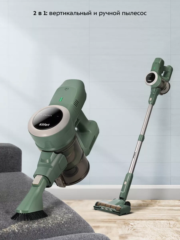 Беспроводной вертикальный пылесос для дома КТ-5272 - 220 Вт Беспроводной вертикальный пылесос для дома КТ-5272 - 220 Вт