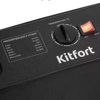 Сушилка для овощей и фруктов КТ-1970 - 800 Вт