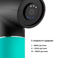 Массажер перкуссионный пистолет КТ-2967 - 40 Вт Массажер перкуссионный пистолет КТ-2967 - 40 Вт