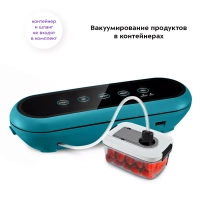 Вакууматор вакуумный упаковщик для продуктов КТ-1539