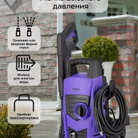 Мойка высокого давления КТ-9164 - 1400 Вт Мойка высокого давления КТ-9164 - 1400 Вт