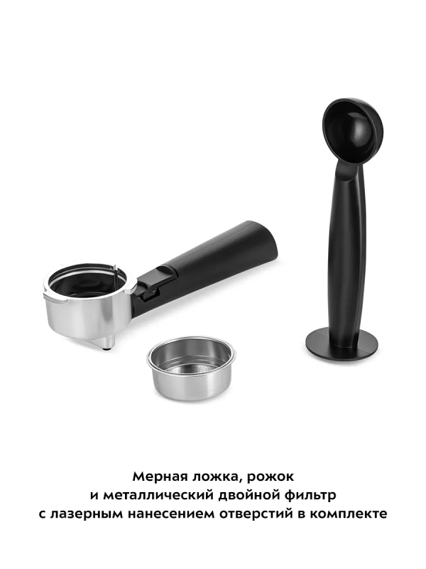 Кофеварка рожковая с капучинатором КТ-7293 - 1050 Вт