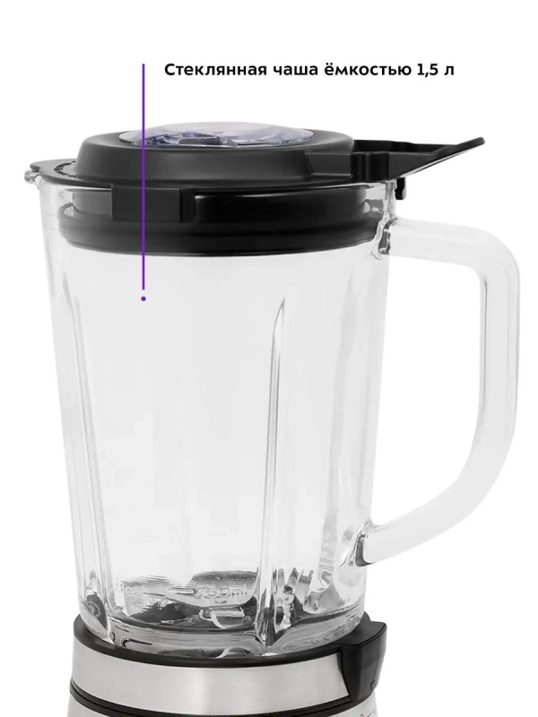 Блендер стационарный с чашей КТ-3021 - 1000 Вт