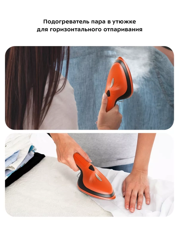 Отпариватель вертикальный для одежды КТ-995 - 1700 Вт