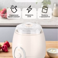 Йогуртница с баночкой электрическая КТ-6399 - 15 Вт
