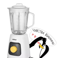 Блендер стационарный и кофемолка КТ-3517 (2 в 1) - 600 Вт