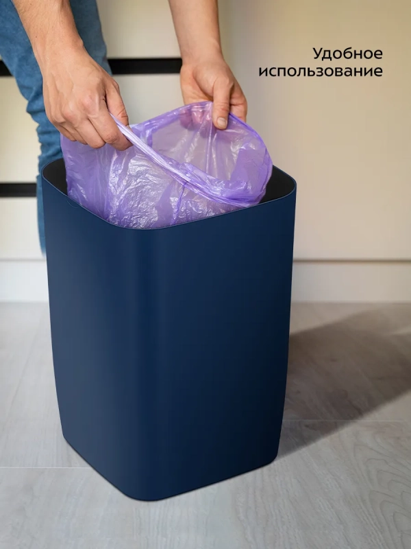 Мусорное ведро сенсорное с крышкой КТ-6803 - 9 л