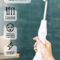 Дарсонваль с насадками КТ-3114 - 16 Вт