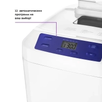 Хлебопечь с замесом теста КТ-308 - 550 Вт - 3 л