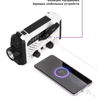 Кемпинговый фонарь аккумуляторный с радио КТ-3374 (7 в 1)