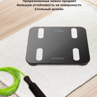 Весы напольные электронные умные КТ-813