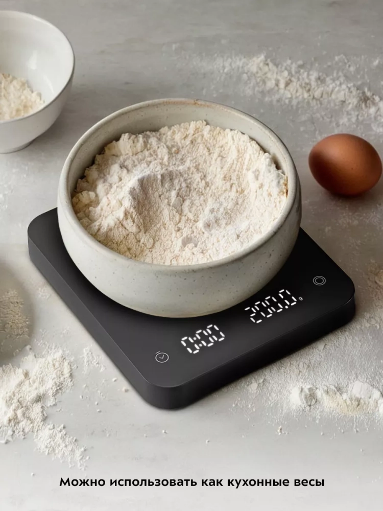 Весы кухонные электронные для кофе КТ-843 - 5 Вт