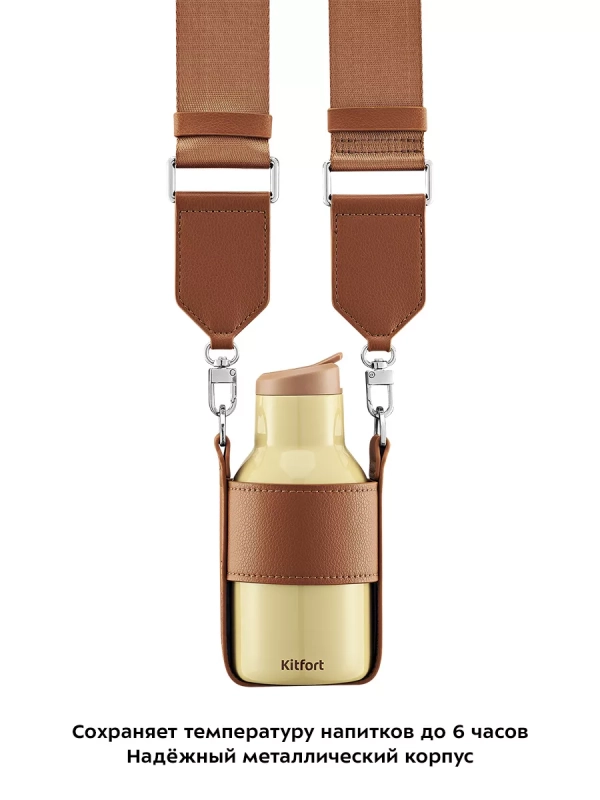 Термокружка для кофе и чая КТ-1245 Термокружка для кофе и чая КТ-1245