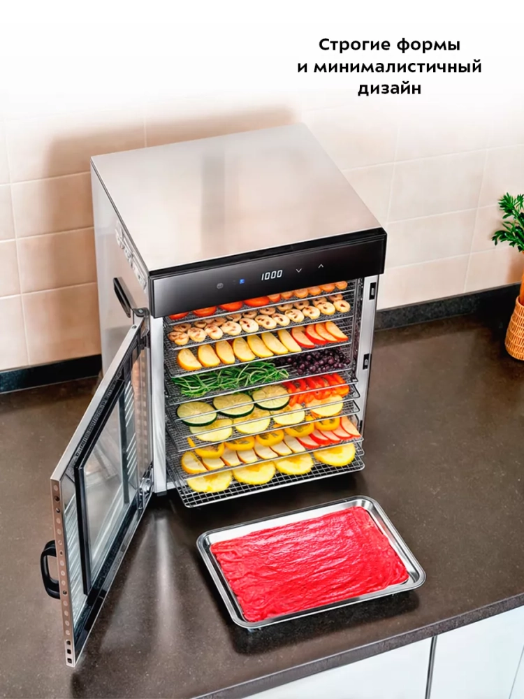 Сушилка для овощей и фруктов КТ-1967 - 1000 Вт