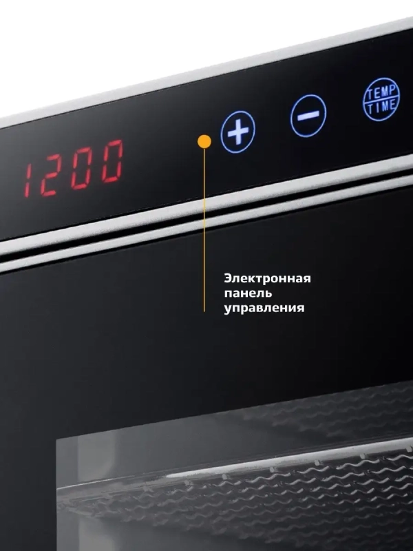 Сушилка для овощей и фруктов КТ-1910 - 1000 Вт