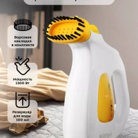 Отпариватель ручной для одежды КТ-9196 - 600 Вт