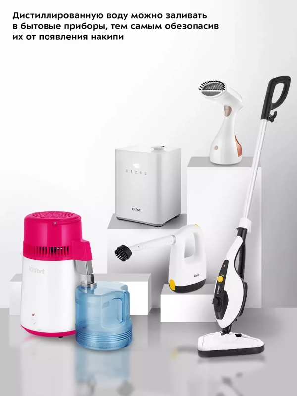 Дистиллятор для воды КТ-6327 - 4 л