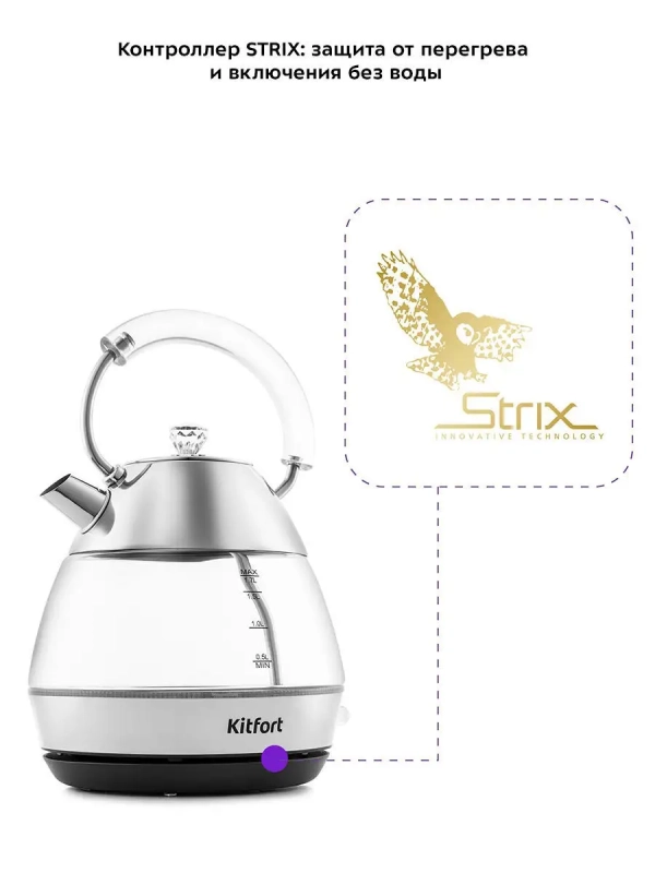 Чайник электрический стеклянный КТ-678 - 1.7 л