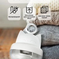 Машинка от катышек КТ-4011 - 3,5 Вт