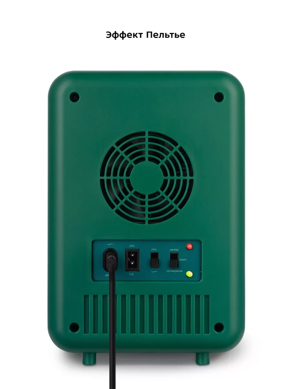 Холодильник для косметики КТ-4105 мини-холодильник - 4 л